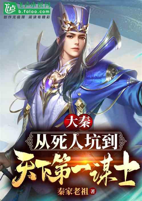 探探猫之飞刀大师